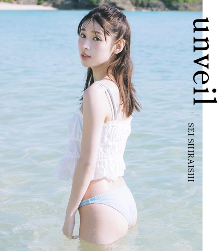 白石聖のスリーサイズ徹底予測と比較