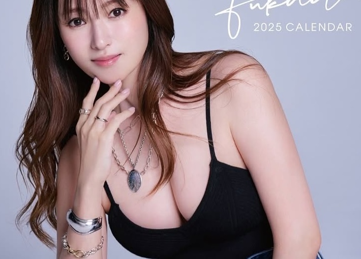 深田恭子のスリーサイズと公表プロフィール