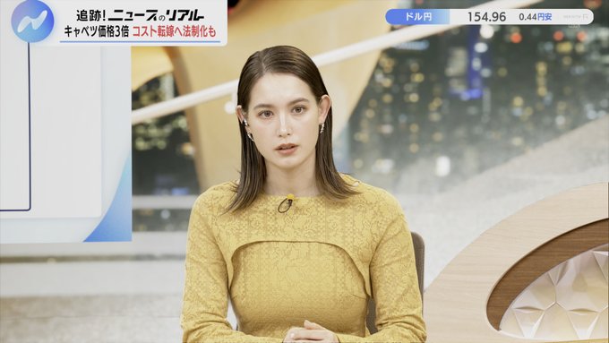 トラウデン直美巨乳と言われるスタイルの真相